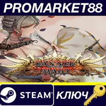 ⭐圣女战旗 Banner of the Maid EU Steam КЛЮЧ 🔑ЕВРОПА