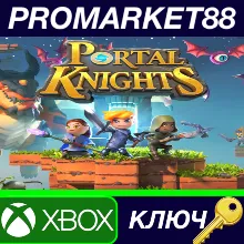 ⭐ Portal Knights NA XBOX One КЛЮЧ США
