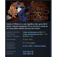 Garden of Witches АВТОДОСТАВКА STEAM GLOBAL МГНОВЕННО ЛИЦЕНЗИЯ