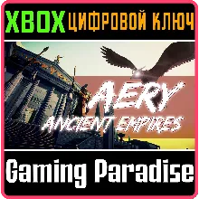 AERY - ANCIENT EMPIRES XBOX КЛЮЧ/КОД