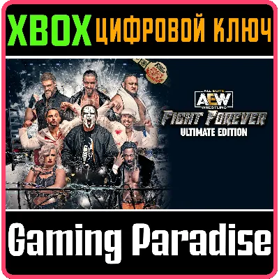 AEW: FIGHT FOREVER - ULTIMATE EDITION XBOX КЛЮЧ/КОД - irongamers.ru