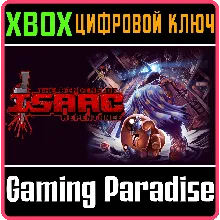 THE BINDING OF ISAAC: REPENTANCE XBOX КЛЮЧ/КОД
