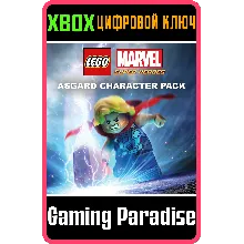 LEGO® MARVEL™ ASGARD PACK XBOX КЛЮЧ/КОД
