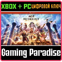 AGE OF MYTHOLOGY: RETOLD XBOX SERIES S|X + PC (WIN) КЛЮ