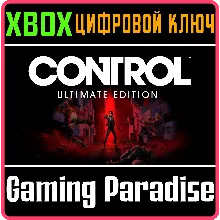 ПОЛНОЕ ИЗДАНИЕ CONTROL – Xbox Series X|S КЛЮЧ/КОД