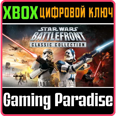 STAR WARS™: BATTLEFRONT CLASSIC COLLECTION XBOX КЛЮЧ/КО - irongamers.ru