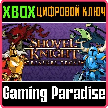 SHOVEL KNIGHT: TREASURE TROVE XBOX КЛЮЧ/КОД