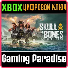 SKULL AND BONES XBOX SERIES S|X КЛЮЧ/КОД