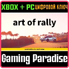 ART OF RALLY XBOX + PC (WIN) КЛЮЧ/КОД