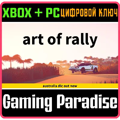 V-Rally 4 Steam Key RU - irongamers.ru