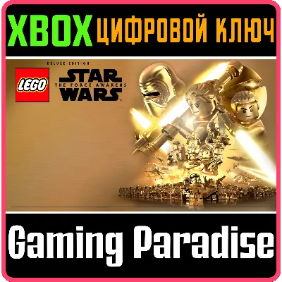 LEGO® STAR WARS™: ПРОБУЖДЕНИЕ СИЛЫ (ДЕЛЮКС-ВЕРСИЯ) XBOX - irongamers.ru