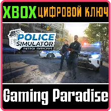 POLICE SIMULATOR: PATROL OFFICERS XBOX + PC (WIN) КЛЮЧ/