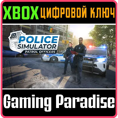 POLICE SIMULATOR: PATROL OFFICERS XBOX + PC (WIN) КЛЮЧ/ - irongamers.ru