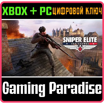SNIPER ELITE: RESISTANCE XBOX + PC (WIN) КЛЮЧ/КОД - irongamers.ru