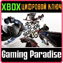 ОТРЯД САМОУБИЙЦ: КОНЕЦ ЛИГИ СПРАВЕДЛИВОСТИ XBOX SERIES