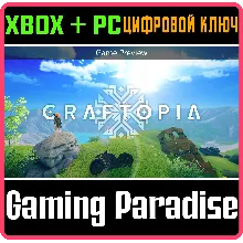 CRAFTOPIA XBOX + PC (WIN) КЛЮЧ/КОД
