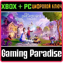 DISNEY DREAMLIGHT VALLEY XBOX + PC (WIN) КЛЮЧ/КОД