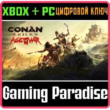 CONAN EXILES XBOX + PC (WIN) КЛЮЧ/КОД