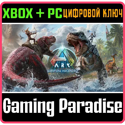 ARK: SURVIVAL ASCENDED XBOX SERIES S|X + PC (WIN) КЛЮЧ/ - irongamers.ru