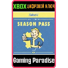 FALLOUT 4 SEASON PASS XBOX КЛЮЧ/КОД