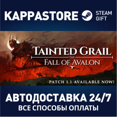 Tainted Grail: The Fall of Avalon Steam RU/BY/KZ/UA - irongamers.ru