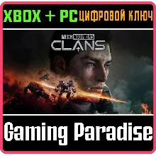 MECHWARRIOR 5: CLANS XBOX SERIES S|X + PC (WIN) КЛЮЧ/КО