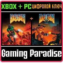 DOOM + DOOM II XBOX + PC (WIN) КЛЮЧ/КОД