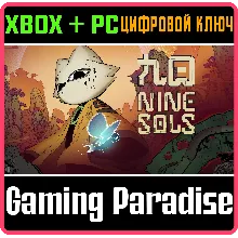 NINE SOLS XBOX + PC (WIN) КЛЮЧ/КОД