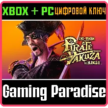 LIKE A DRAGON: PIRATE YAKUZA IN HAWAII XBOX + PC (WIN)