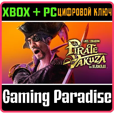 Like a Dragon: Pirate Yakuza in Hawaii | Steam РУ - irongamers.ru