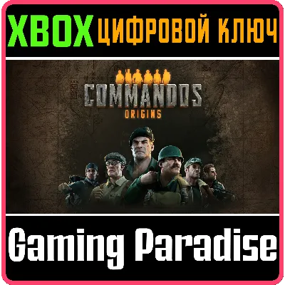 COMMANDOS: ORIGINS XBOX SERIES S|X KEY/CODE - irongamers.ru
