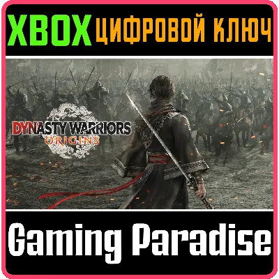DYNASTY WARRIORS: ORIGINS XBOX SERIES S|X KEY/CODE - irongamers.ru