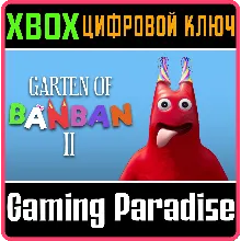 GARTEN OF BANBAN 2 XBOX КЛЮЧ/КОД