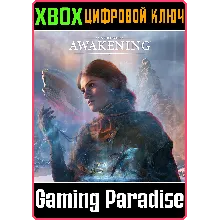 UNKNOWN 9: AWAKENING XBOX КЛЮЧ/КОД