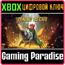 MINING MECHS XBOX КЛЮЧ/КОД