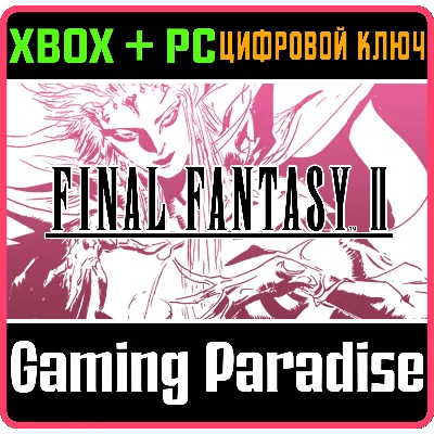 FINAL FANTASY II XBOX SERIES S|X + PC (WIN) КЛЮЧ/КОД - irongamers.ru
