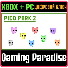 PICO PARK 2 XBOX + PC (WIN) КЛЮЧ/КОД