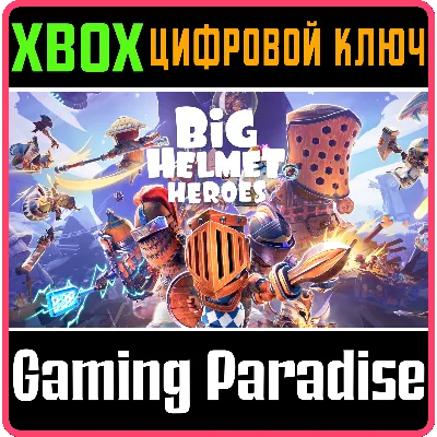 BIG HELMET HEROES XBOX SERIES S|X КЛЮЧ/КОД - irongamers.ru