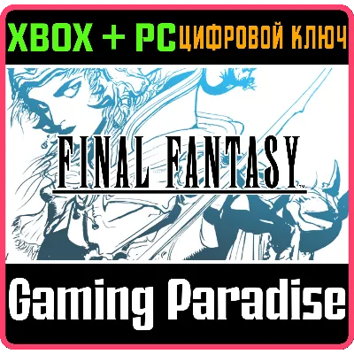 FINAL FANTASY XBOX SERIES S|X + PC (WIN) КЛЮЧ/КОД - irongamers.ru
