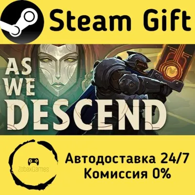 As We Descend Steam Gift Russian Autodelivery - irongamers.ru