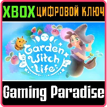 GARDEN WITCH LIFE XBOX SERIES S|X КЛЮЧ/КОД