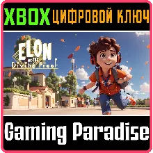 ELON AND THE DIVINE PROOF (XBOX ONE) XBOX КЛЮЧ/КОД