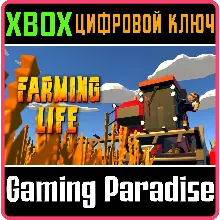 FARMING LIFE XBOX КЛЮЧ/КОД