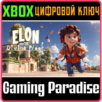 ELON AND THE DIVINE PROOF XBOX SERIES S|X КЛЮЧ/КОД - irongamers.ru