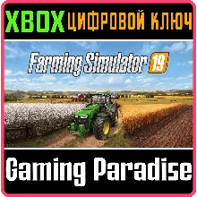 FARMING SIMULATOR 19 XBOX КЛЮЧ/КОД