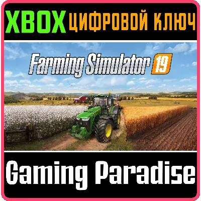 FARMING SIMULATOR 19 XBOX КЛЮЧ/КОД