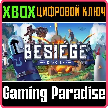 BESIEGE CONSOLE XBOX КЛЮЧ/КОД