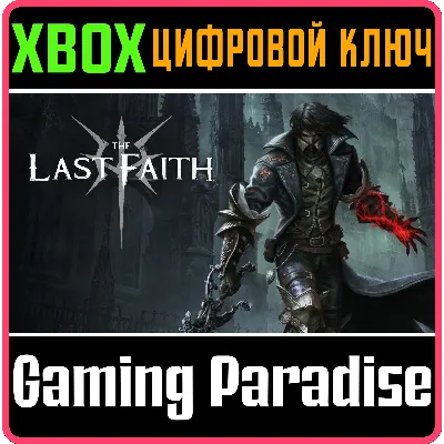 THE LAST FAITH XBOX КЛЮЧ/КОД - irongamers.ru
