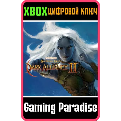 Baldur&acute;s Gate 3 XBOX КЛЮЧ/КОД СРАЗУ - irongamers.ru