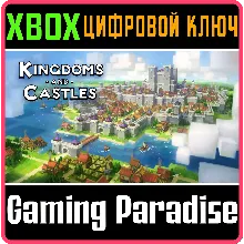 KINGDOMS AND CASTLES XBOX КЛЮЧ/КОД